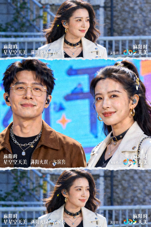 麻花星空天美MV免费观看高清剧照